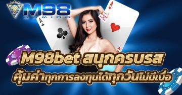 M98bet