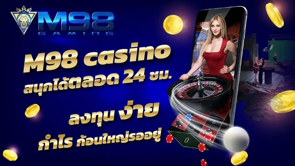 M98 casino