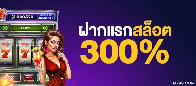 Play M98 Gambling Enterprise Online In Thailand